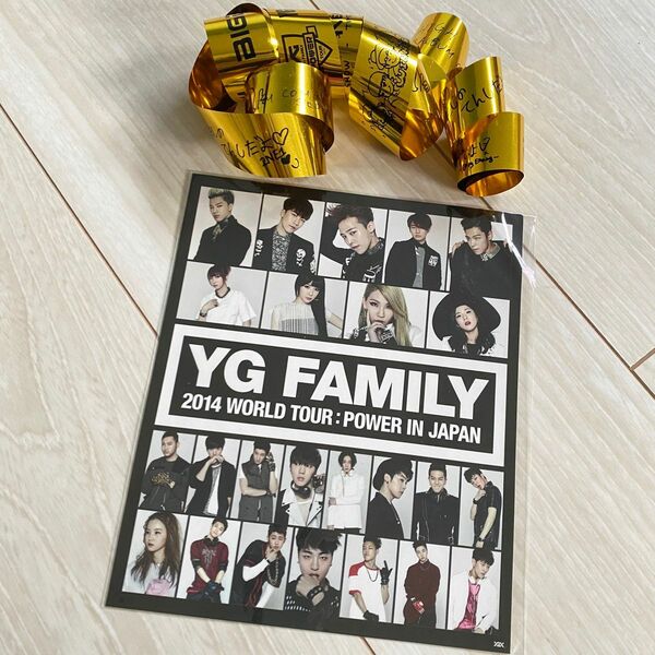 【レア】YG FAMILY DVD初回購入特典 非売 シール 金テープ　iKON BIGBANG