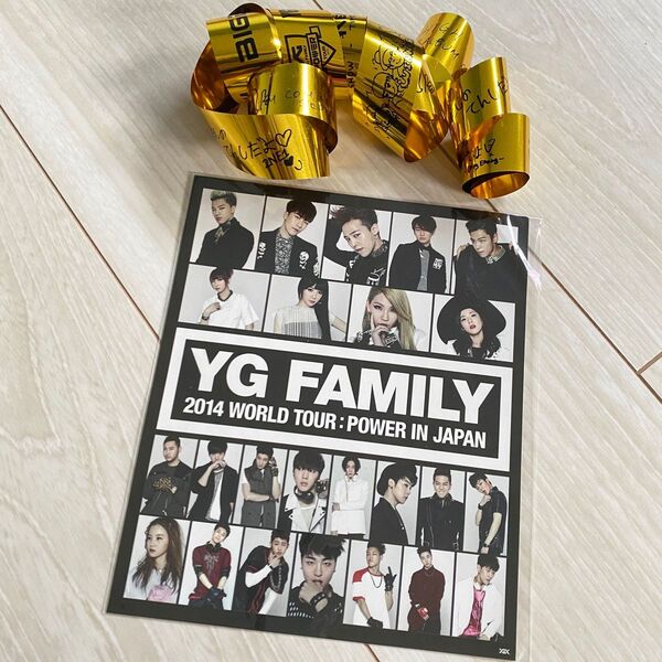 【レア】YG FAMILY DVD初回購入特典 非売 シール 金テープ iKON BIGBANG