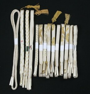 ★特価品★【正絹帯締め14点】金糸使用　礼装用　未使用・美品あり　e12-204