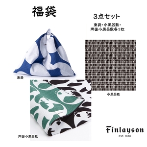  lucky bag 2024 fins Ray son small furoshiki both sides small furoshiki higashi sack 3 point set finlayson free shipping 