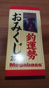 メガバス POP-MAX (SP-C) 大漁【新品未使用】シースルーメデタイ2023限定