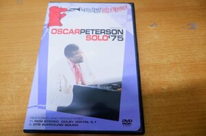 く7-089＜DVD/輸入盤＞オスカー・ピーターソン Oscar Peterson / Solo'75