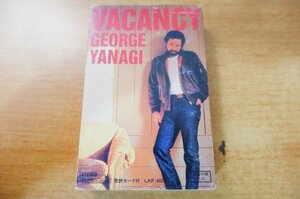 N2-287< кассета > Yanagi George / VACANCY