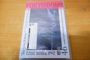 け7-076＜DVD/2枚組/新品＞櫻坂46 / 2nd TOUR 2022 “As you know?” TOUR FINAL at 東京ドーム ～with YUUKA SUGAI Graduation Ceremony～