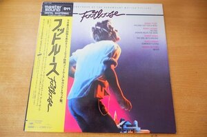 Q2-080＜帯付LP/サントラ/MASTER SOUND盤/美盤＞「フットルース」