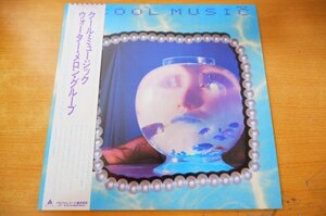 Q2-192＜帯付LP/美盤＞ウォーター・メロン・グループ / クール・ミュージック