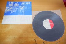 S2-139＜帯付LP/美盤＞細川たかし / オン・ステージ 熱唱!!北酒場_画像3