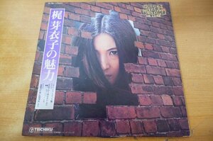 S2-216＜LP＞「梶芽衣子の魅力」