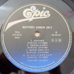 S2-335＜LP/美盤＞鈴木賢司 / BATTERY CHECK OK!!の画像4