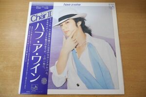 A2-178＜帯付LP/美盤＞Char / Ⅱ「ハブ・ア・ワイン」