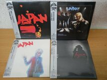 し7-092＜CD/紙ジャケ/新品未開封＞JAPAN 4枚セット_画像1