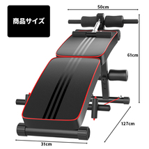 腹筋 筋トレ 腹筋マシン 腹筋台 腹筋ベンチ 折りたたみ式 カーブ型 シットアップベンチ トレーニング 腕立て用_画像5