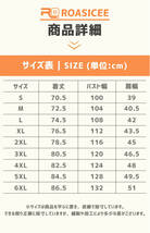 電熱ベスト バッテリー ヒーターベスト 薄手 加熱ベスト 電熱ジャケット メンズ 保温 チョッキ プ 暖かい 電気ベスト 電熱ウェア_画像9