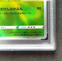 【PSA 10】 2022 ポケモン Japanese ポケモン GO #004 Radiant Venusaur Holo #ki101_画像4