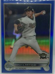 topps 2022 npb クローム版　150枚限定　宮城大弥　シリアルナンバー　プロ野球カード　オリックスバファローズ