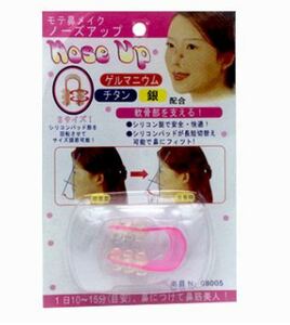 B114 free shipping nose up beautiful nose nose clip correction mote nose nose . height ... integer shape simple relax super-discount cheap down cheap quick 