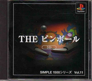 【乖壹03】THEピンボール SIMPLE1500 シリーズ Vol.11【SLPS-02178】