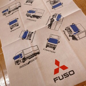 FUSO ふそう グッズ 手ぬぐい truck トラック canter キャンター コレクション ロゴ 非売品 ノベルティ 限定 collection Not for sale ⑤