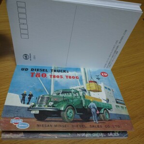 UD Trucks Thailand UDトラックス ポストカード ロゴ グッズ コレクション いすゞ truck いすず トラック ダンプ Postcard collection ③の画像5