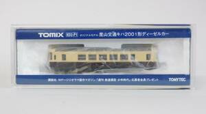  未使用に近い／TOMIX KD2-P1 里山交通 キハ2001形 ディーゼルカー 週刊 鉄道模型 少年時代 応募者全員プレゼント Nゲージ★★動作確認済 