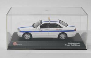  京商 1/43 日産 Y34 セドリック 個人 タクシー (ホワイト) ミニカー Jコレクション NISSAN CEDRIC Private Taxi