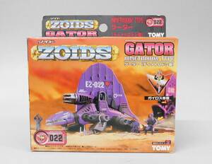 【新品 未開封】1999年トミー ゾイド EZ-022 ゲーター（ディメトロドン型）ZOIDS TOMY