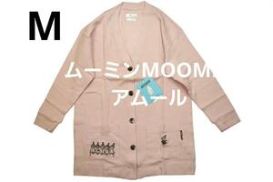 即決★ムーミンMOOMIN/アムール　ルームウエア　ミィのカーディガン(M)　ピンク 新品