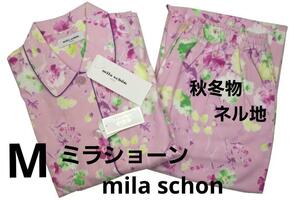 即決★ミラショーン mila schon秋冬物中空糸厚手ネル地パジャマ（M）№b15 新品