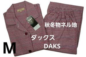 即決★ダックス DAKS　女性用秋冬物ネル地パジャマ（M) №ｂ10新品