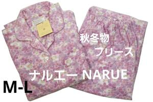 即決★ナルエーNARUE　 あったか花柄フリースパジャマ（M-L）№7387　新品