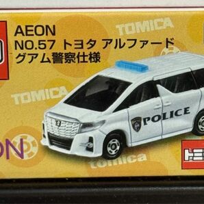 トミカ　AEON NO57 アルファードグアム警察仕様　最安値！