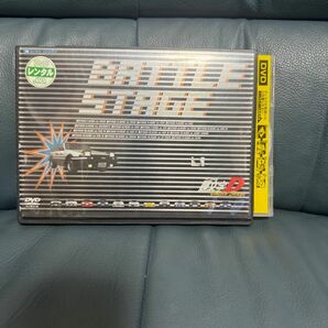 頭文字D BATTLE STAGE DVD レンタル落ち