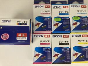 EPSON 純正インクカートリッジ サツマイモ 