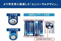 (2) ★1円～売切〜送料0★ 単3形 アルカリ乾電池《計100本》パナソニック エボルタ ネオ（Panasonic EVOLTA NEO） LR6NJ/20SW　新品未開封_画像5