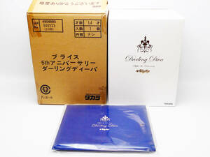 【内箱未開封】ネオブライス 5thアニバーサリー ダーリングディーバ 5周年記念ドール CWC限定 TAKARA タカラ 人形 Blythe フィギュア Doll