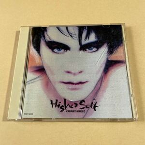 氷室京介 1CD「Higher Self」