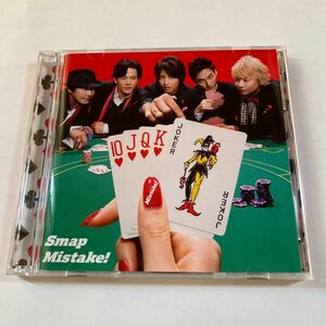 SMAP MaxiCD+DVD 2枚組「Mistake!/Battery」