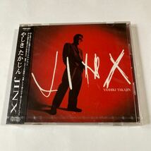 やしきたかじん 1CD「JINX」_画像1