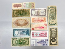 【11010】古札おまとめ　13枚　古紙幣　旧紙幣　中国　中国銀行_画像6