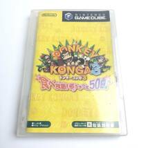 ★起動確認済み★ ドンキーコンガ3 食べ放題!春もぎたて50曲 ゲームキューブ ソフト GAMECUBE GC 任天堂 Nintendo ドンキーコング_画像3