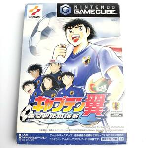 ★起動確認済み★ キャプテン翼 黄金世代の挑戦 ゲームキューブ ソフト GAMECUBE GC 任天堂 Nintendo