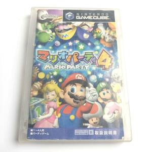 ★起動確認済み★ マリオパーティ4 ゲームキューブ ソフト GAMECUBE GC 任天堂 Nintendo マリオパーティ 4