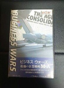 ビジネス　ウォーズ　BUSINESS　WARS ファミコン　ファミリーコンピュータ