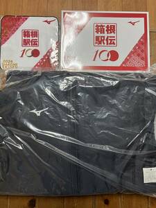 第１００回 箱根駅伝２０２４年記念大会 ＊ミズノ製 オリジナルベンチコート　Fサイズ＊アスリートタオル＊ハンドタオル の３点セット