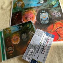 [国内盤CD] キングクリムゾン/ポセイドンのめざめ SHM-CD高音質_画像2