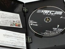 特命係長 只野仁 サードシーズン ＤＶＤ−ＢＯＸ／高橋克典 櫻井淳子 永井大 柳沢きみお （原作）セル版DVD5枚組_画像6