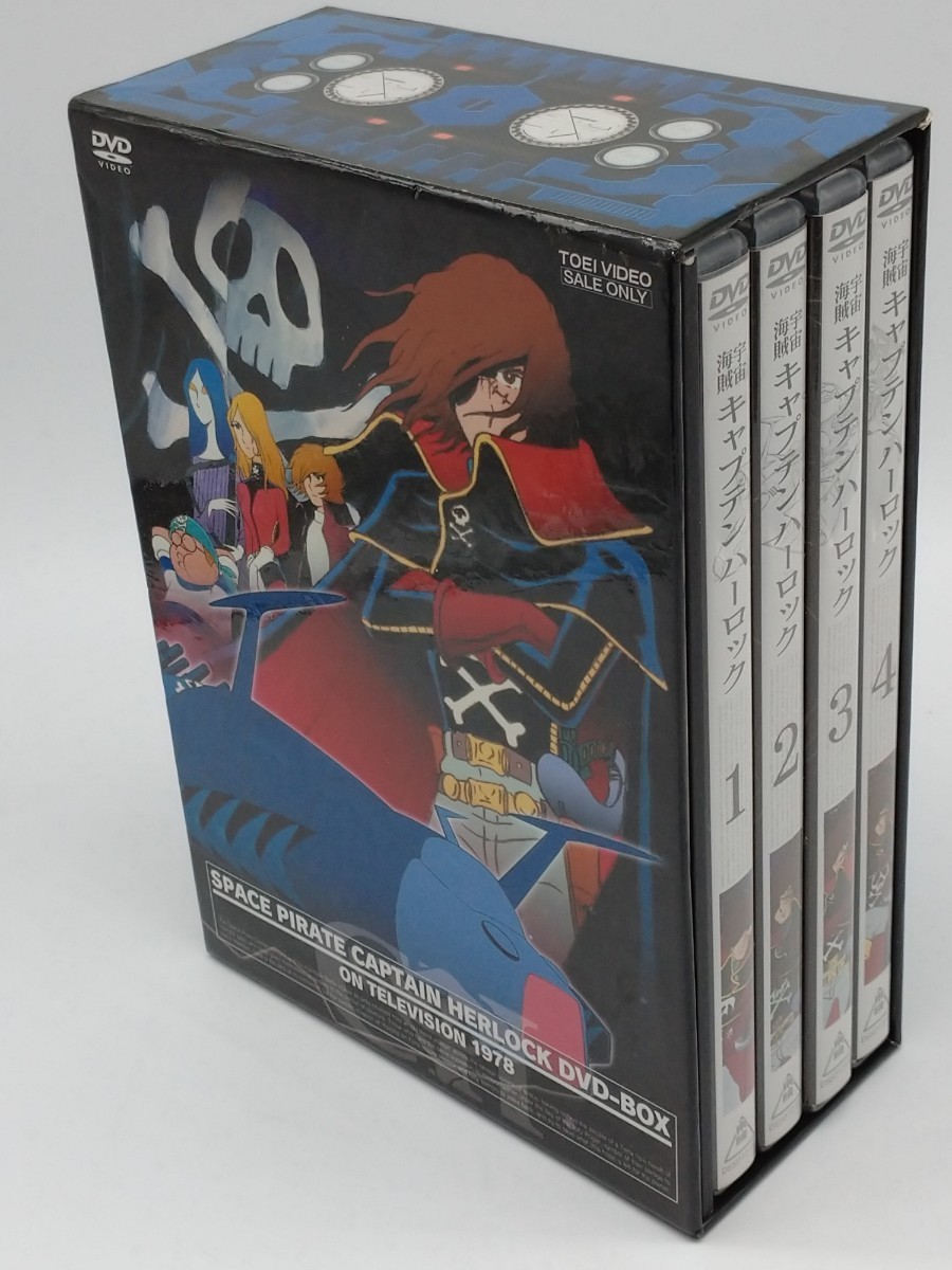 2023年最新】Yahoo!オークション -キャプテンハーロック dvdの中古品