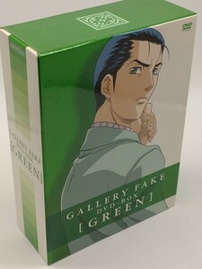 ギャラリーフェイク ＤＶＤ−ＢＯＸ （ＧＲＥＥＮ） 細野不二彦 （原作） 石坂浩二 （ＮＡ） 森川智之 （藤田玲司） 川澄綾子 （サラハリフ