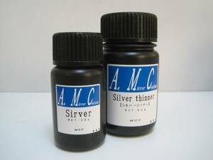 silver 120g set AMC plating paints silver plating paints 30g* exclusive use thinner 90g postage included sheet metal painting 