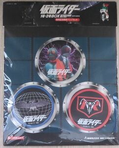 仮面ライダー1号・2号DVDBOX 発売記念限定バッジ ＜3個封入セット＞ 【新品 未開封品 非売品】